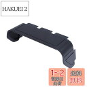 槌屋ヤック(Tsuchiya Yac) 車内用品 ナビ用品 EASY ナビバイザー 汎用タイプ VP-137(2)