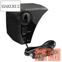 槌屋ヤック(Tsuchiya Yac) 車種専用品 トヨタ MXPK1# アクア専用 USB+ 増設ソケット 電源BOX ブラック 180×100×90mm SY-A16