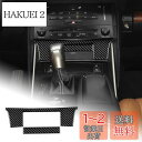 AIRSPEED レクサス RC300 RC300h RC350 RC200T 2015-2022専用 アクセサリー リアルカーボンファイバー製 カー収納ボック...