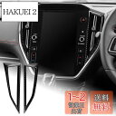 AIRSPEED スバル WRX 2代目 VB系/WRX STI 2022-2024専用 カーボンファイバー アクセサリー センターコンソールエアコンベント吹出...