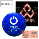 ALWIP(アルウィップ)【トヨタ・スバル・ダイハツ対応】リアルカーボン製スターターボタン スタートボタンカバー (ブルーカーボン)
