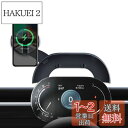 Persevere スマホホルダー BMW ミニクーパー専用 ワイヤレス充電 クリップ式 車載ホルダー 車 スマホ スタンド BMW Mini Cooper 携帯ホルダー 高級合金素材 車ナビ 360度回転 自由調節 落下防止 4-6.9インチのスマホ全機種対応 MINI F54 F55 F56 F57 デジタルメーター車(2)