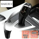 AIRSPEED F20 F21 F22 F23 F30 F34 F35 F10 F11 F07 F18 F15 F16 F01 X3 X4専用 アクセサリー ...