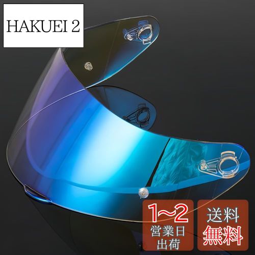 【送料無料】Wayocfei agv K1 シールド,【適合:K1 S/K3 SV/K5 S/K5】ヘルメット・バイザー 紫外線 吸収 バイク用 ヘルメットアフ...