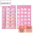 Annhua 下着収納 36ポケット ウォールポケット クローゼット収納 下着収納ケース 吊るす収納 下着入れ 下着収納バッグ 持ち運べるクローゼット ひっかけ...