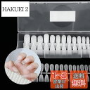 Annhua ネイルチップ 透明 270枚 超薄 艶消 長さだし ネイルチップセット バレリーナ ミディアム クリアチップセット つけ爪 ネイル長さだしチップ ...