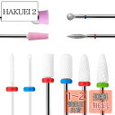 Annhua ネイルビット ネイルマシン ビット 10種類 セラミック ネイルドリルビット 研磨 爪磨き ネイルビットセット 研削ネイル ネイルドリル ジェルネイル オフ プロ 自宅サロン用 ネイル工具