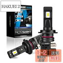NOVSIGHT H7 55W 12000LM 無極性 LEDヘッドライト 新車検対応 高輝度 6500K DC9-32V 360°発光 2個セット