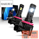 NOVSIGHT H11 LEDヘッドライト H8/H9/H16 新車検対応 一体型 ledバルブ 車/バイク用 DC9-32V 高輝度 15000LM 6500K ホワイト 無極性 切れのいいカットライン LEDチップ搭載 2個入り