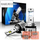 NOVSIGHT HB3/9005 LEDヘッドライト 新車検対応 一体型 ledバルブ 車/バイク用 DC9-32V 高輝度 15000LM 6500K ホワイト 無極性 切れのいいカットライン LEDチップ搭載 2個入り
