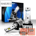 NOVSIGHT H11 LEDヘッドライト H8/H9/H16 新車検対応 一体型 ledバルブ 車/バイク用 DC9-32V 高輝度 15000LM 6500K ホワイト 無極性 切れのいいカットライン LEDチップ搭載 2個入り