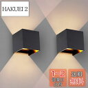 【2個セット・電球交換】OOWOLF ブラケットライト ウォールライト 北欧風 3.8W 3000K電球色 LED G9電球対応 防水等級IP65 おしゃれ 書...