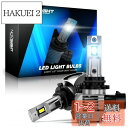 NOVSIGHT HB4 LEDヘッドライト 車用/バイク用 hb4 LEDバルブ 新車検対応 高品質LEDチップ搭載 ホワイト 爆光 6500K 20000LM(10000*2) 高速回転冷却ファン付き 静音 DC9-32V 高輝度 99%車種対応 360°発光 一体型 瞬間起動 長寿命 5倍明るさUP 純正ハロゲンと発光点一
