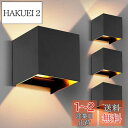 【4個入り・電球交換】OOWOLF ブラケットライト 3.8W LED ウォールライト 防水防雨 3000K電球色 出しろ100mm 省エネ 北欧式 壁掛けライ...