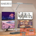 OOWOLF デスクライト LED 電気スタンド クランプ式 目に優しい 高演色Ra95 明るさ1800Lx スタンドライト 調光調色 背面ライト 多角度調整 ...