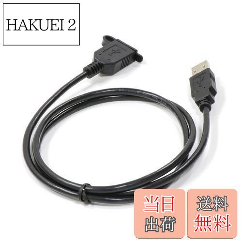 【送料無料】Timloon ケンウッドMDV-M910HDF /M910HDL /S810F /S810L /S809F /S809L /S709 /S709W専用USB接続ケーブル KNA-22USB互換品 ブラック