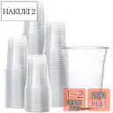 Giitoo BPAフリー 加厚PET樹脂カップ 420ml 100個入 透明 使い捨て クリアカップ (口径92mm)