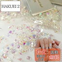 nalaina ラインストーン ネイル クリスタル ネイルパーツ (?120個ミックススタイル)大容量セット ネイルストーン ケース入り diy 高い採光 ネイルセット ネイルを飾てと服装使用 ネイル デコ用 混合色