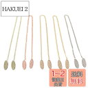 5枚 ナプキン クリップ よだれかけ クリップ 大人用 よだれかけ メタル ナプキン ホルダー ストラップ 用 メタル よだれかけ クリップ チアン よだれかけ...