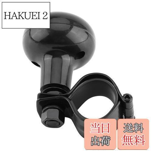 ハンドルスピナートラクター 旋回ノブ 車用 汎用 ベアリング ハンドル 補助装置 ステアリング ボール 捜査補助 片手操作 省力 通用型 取り付け簡単 大型トラック 軽自動車