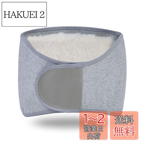 [ITODA] 秋冬 ウール腹巻 ウエストウォーマー あったか お腹 腰 サポーター 冷え取り 腹巻き レディース メンズ 厚手 ふわふわ 保温 腰ベルト 腰パッド 防寒対策 冷房対策 出産後 高齢者 腰暖め
