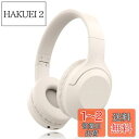 Bautylee ワイヤレスヘッドホン Bluetooth 5.3 オーバーイヤーヘッドホン/HiFi ステレオ重低音/遅延なし/密閉型/軽量/折り畳み可能/内...
