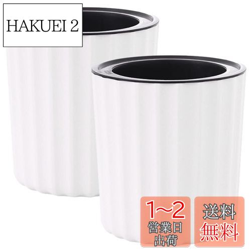 OUNONA 給水プランター 自動給水 プランター 植木鉢 吸水ロープ付き 2重構造 2個セット プラスチック 自動吸水植木鉢 小さめ 留守 旅行 ガーデニング 園芸 15cm