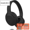 Picun ワイヤレスヘッドホン, オーバーイヤーヘッドホン アップグレード版 Bluetooth V5.3 HiFi ステレオ 密閉型 重低音 遅延なし軽量 ...