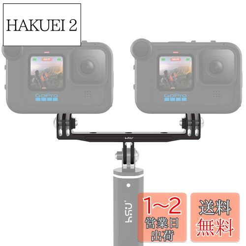 HSU goproޥȥץ ֥  ǥ奢 ޥ 󥫥 ꡼ GoPro Hero 13/12...