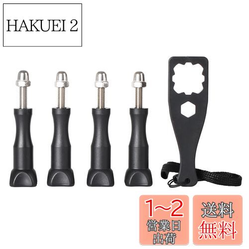 HSU gopro ͥ ץĹ ƻĹͤ 塼4ܥå ʥåȤ դ gopro ޥȤۤȤɤΥ󥫥...
