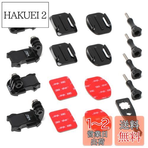 HSU إåȥޥ 16 in 1 goproѥץ ͥ 󥫥ޥȥå 饢꡼å Ǵޥ...