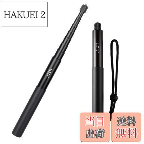 【送料無料】HSU 150cm 自撮り棒 長さ調節可能 軽量 8段伸縮自由 gopro 手持ち棒 俯瞰撮影 アクション..