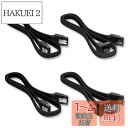 SATA ケーブル Sata3 シリアル ATA3 ケーブル 6 Gbps対応 SSDとHDD増設 抜け落ち防止 ハードディスク/光学ドライブ 最適 ラッチ付 ...