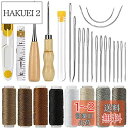レザークラフト 工具 革細工 工具セット 手縫い 針 糸 革工具セット キット レザークラフト 29点セット 初心者 DIY工具 縫製キット