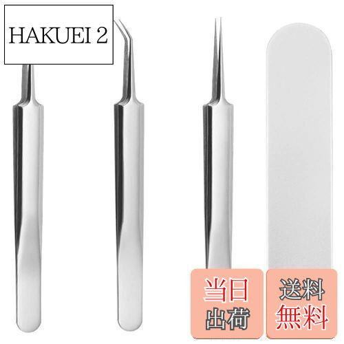 【送料無料】精密ピンセット にきび入れ アングルボルト ステンレスピンセット 極細ピンセット 美容ツール 毛抜き にきびを取る 黒ずみを取る 毛穴ケア ステンレ...