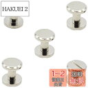 単ネジ セットネジ 金属ネジ 装飾ネジ 雌ネジ 手作りスタッド 革細工用 ベルト ハンドバッグ グローブなど diyパーツ 滑らかで丈夫 5セット