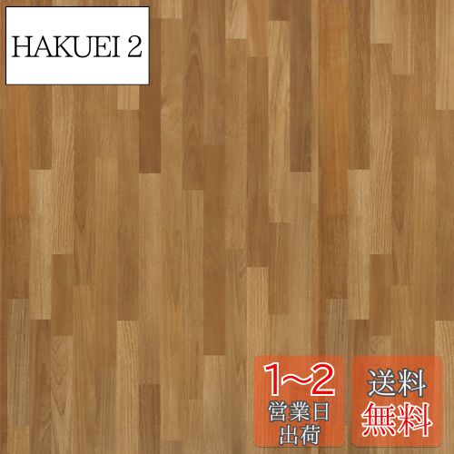 VEELIKE 壁紙シール 木目調 ブラウン リメイクシート カッティングシート 木目シート 防水 厚手 40cmx300cm はがせる壁紙 のり付き クロス はがして貼るだけ ビニールシール 家具 補修 テープル ドア 台所 キャビネット インテリア 賃貸OK 茶色