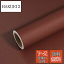 VEELIKE 剥がせる 壁紙シール 無地 リメイクシート はがせるシール 柄無し レッド 赤 ダークレッド 40x300cm DIYリフォームシール ウォール...