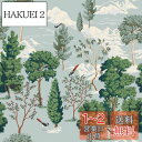 VEELIKE 和風 壁紙 シール 剥がせる 山林の鳥 壁紙シート リメイクシート 防水 耐熱 44.5×300cm シールタイプ カッティングシート リフォー...