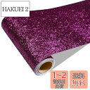 CRE8TIVE グリッターシート グリッターシール ラメ キラキラ 壁紙シール ローズピンク 20x200cm グリッターカッティングシート リメイクシート ...