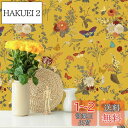 VEELIKE 壁紙シール 花柄 壁紙 クロス リメイクシート 防水 耐熱 44.510300cm イエロー 胡蝶と花 シールタイプ ふすま紙 襖紙 カッティングシート ウォールステッカー インテリア リフォーム 壁紙シート のり付き はがせる おしゃれ 北欧 粘りやすい 模様替え テーブル