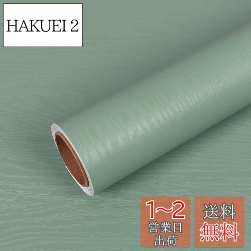 VEELIKE 壁紙 木目調シール 灰緑 木目 リメイクシート 幅広40cm×900cmシールタイプ 壁紙シール 木目シート 木目シール カッティングシート ウォールステッカー リフォームシート 剥がせる壁紙 のり付き はがせる 防水 耐熱 厚手 おしゃれ キッチン トイレ 玄関 家具 テ