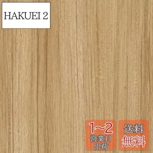 CRE8TIVE 壁紙シール リメイクシート 木目 幅30cmx9m 桃褐色 木目調 リアル カッティングシート 剥がせる壁紙 木目シート 壁紙クロス 襖紙 ふすま紙 ウォールステッカー シールタイプ のり付き はがせる テーブルに貼るシート 防水 耐熱 難燃 厚手 北欧 おしゃれ DIY イ