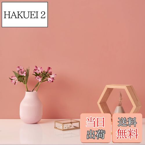 【送料無料】VEELIKE 壁紙シール リメイクシート シナモンピンク 貼るだけ壁紙 クロス のり付き 防水 カッティングシート ピンク はがせる壁紙 シールタ...