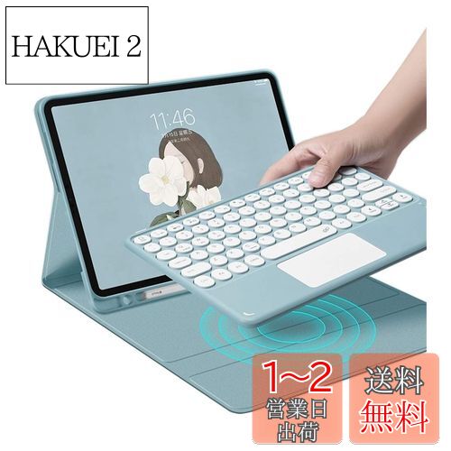 iPad Air 5 Air 4 キーボード ケース 丸いキー タッチパット搭載 丸型キートップ 可愛い 2022新型 iPad Air5 10.9 インチ 分離式 カラーキーボード カバー iPadAir4 第4世代 ペンホルダー付き トラックパッド キーボード付きケース (Air4/Air5, ピンク) iPad Air 5 Air 4 キーボード ケース 丸いキー タッチパット搭載 丸型キートップ 可愛い 2022新型 iPad Air5 10.9 インチ 分離式 カラーキーボード カバー iPadAir4 第4世代 ペンホルダー付き トラックパッド キーボード付きケース (Air4/Air5, ピンク)