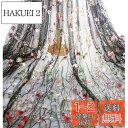 花柄刺繍レース生地 幅130CM 長さ180CM ハギレチュール ヴィンテージ レース メッシュレース かわいい花柄 DIY手作り 手芸 衣装アクセサリー 結婚...