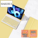 iPad Pro 11 インチ 2022 キーボード ケース iPadPro11 第 4 世代 3 世代 2 世代 キャンディー色 ペンホルダー付き 保護カバー...