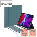 2021 新型 iPad mini 6 キーボード ケース キャンディー色 ペンホルダー付き iPad Mini6 保護カバー 分離式 女性 人気 アイパッドミ...