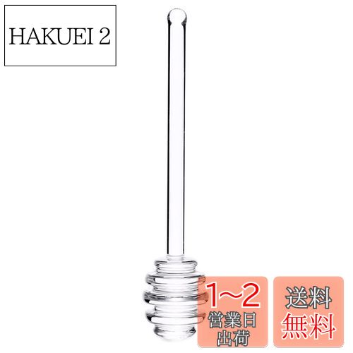 ϥˡǥåѡ 饹  ꥢ ˪̪ס ϥˡƥå Ϥߤĥס 󥰥ޥɥ顼 15cm