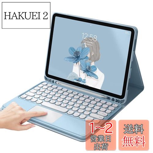 iPad 10 2022 キーボード ケース タッチパッド付き 丸型キー 可愛い アイパッド iPad 第10世代 分離式 カラーキーボード カバー トラックパッド付き ペンホルダー付き (iPad 第10世代, ミント)